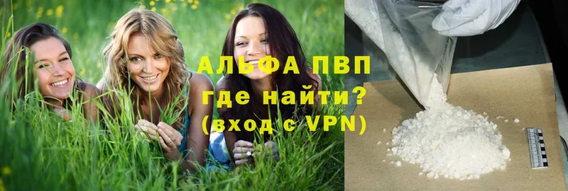 Alpha-PVP Crystall  Ужур 